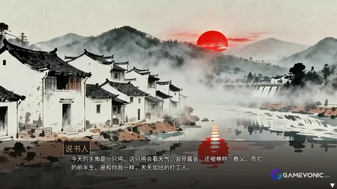 غلاف Song Bao's Adventure