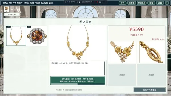 Видео: King of Jewelry play demo