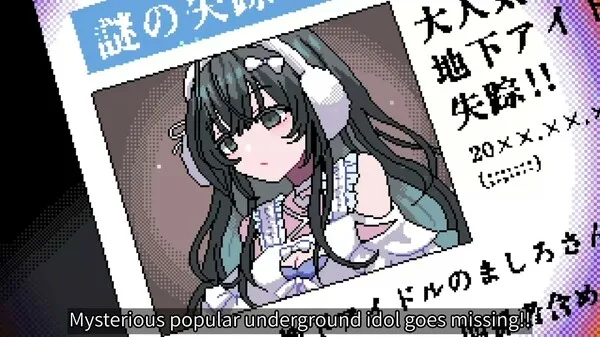 Vídeo: Red Chat Ritual  – TSUMIMI TIME トレーラー_EN